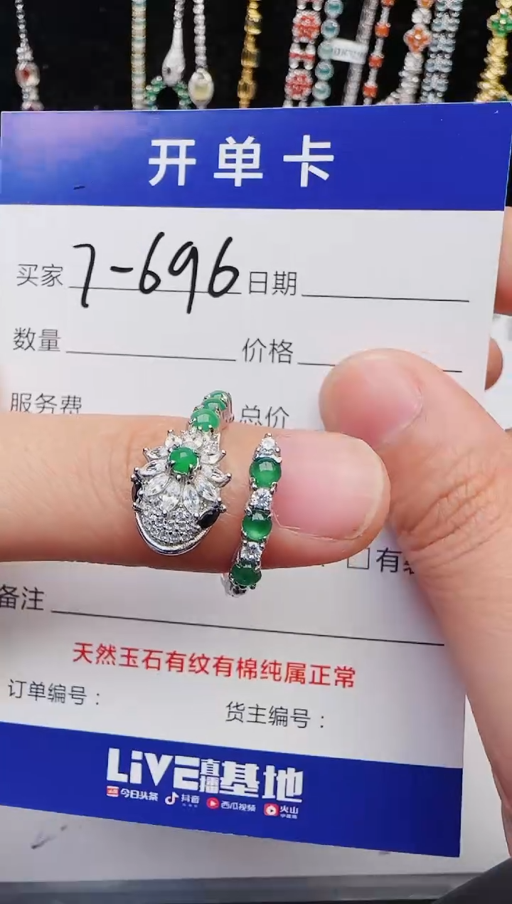 【闪购商品】翡翠戒指银S925镶嵌2222