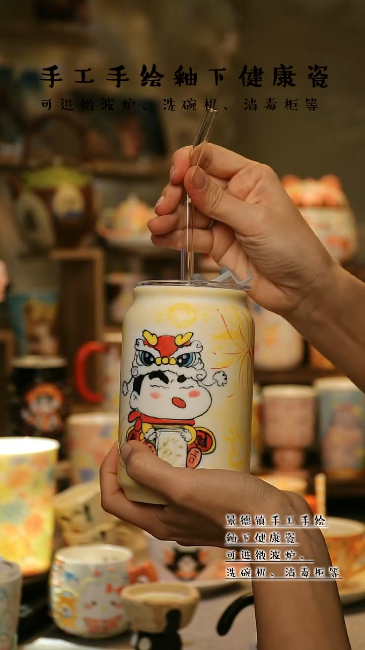 【闪购商品】杯陶瓷景德镇高温釉下彩&A803