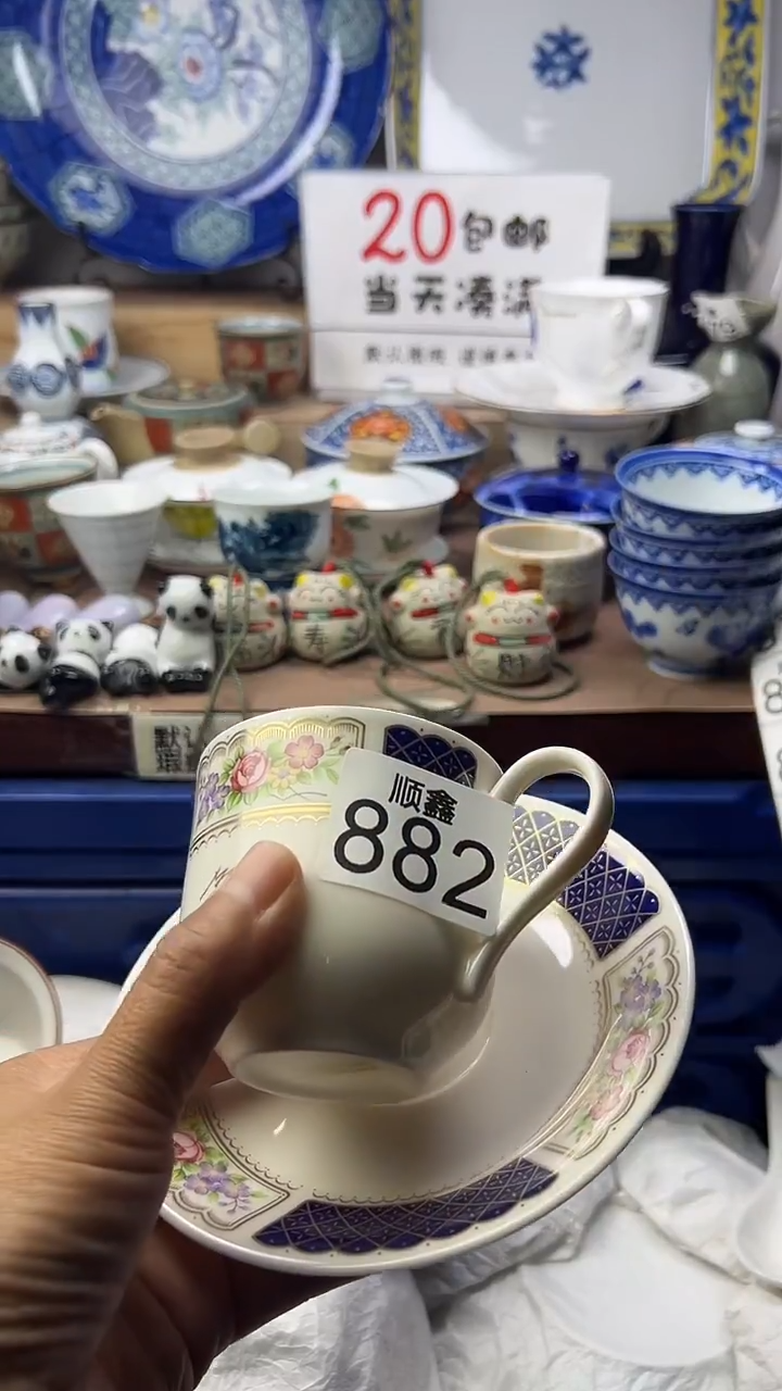 云****）顺鑫工艺品店闪购