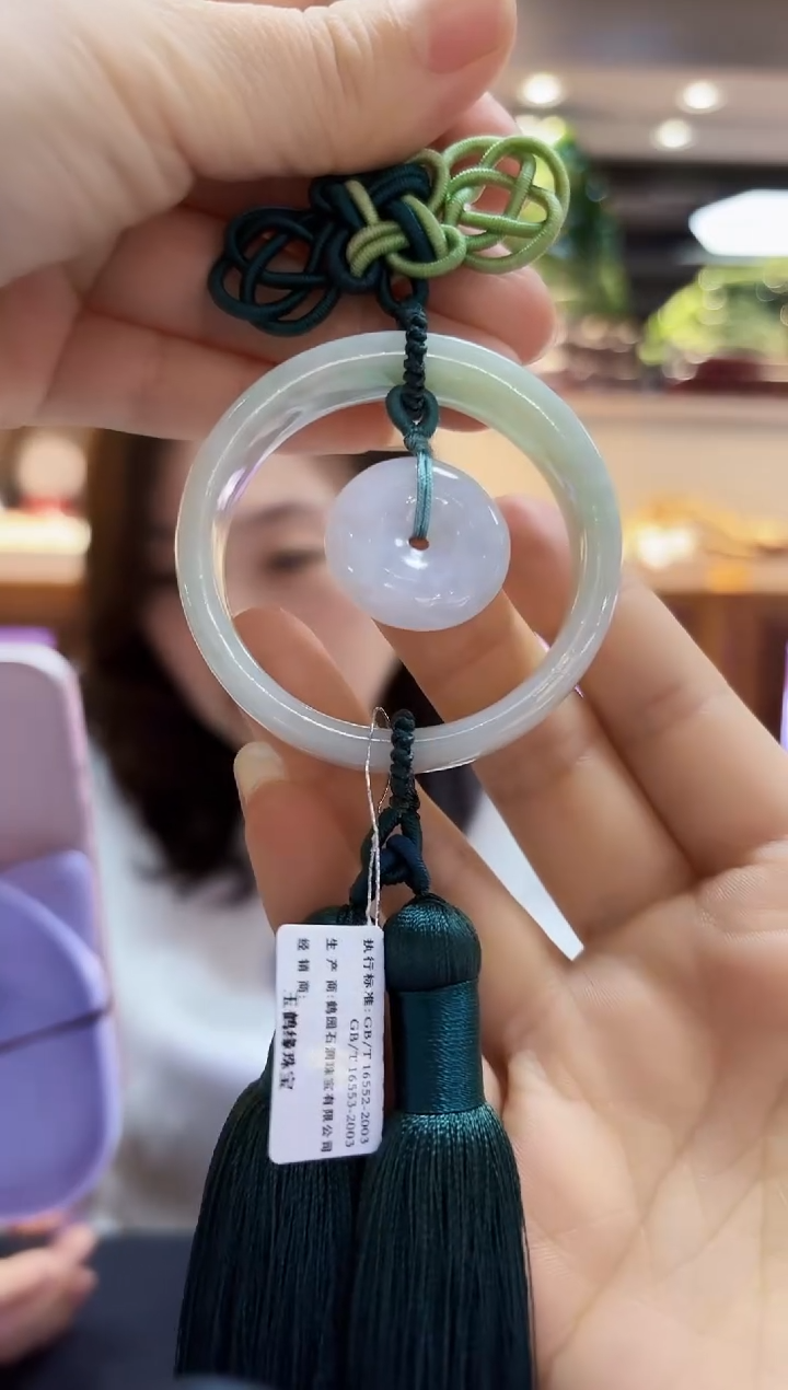 【闪购商品】翡翠未镶嵌颈饰车挂