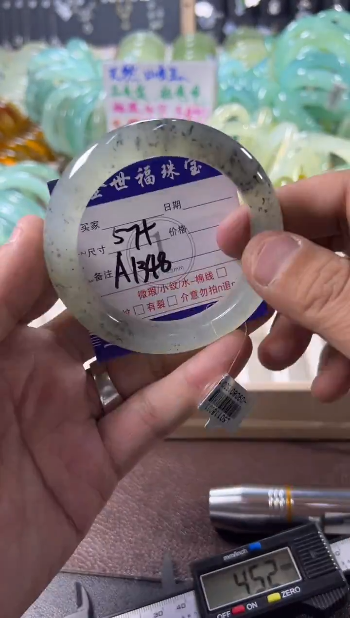 未镶嵌蛇纹石玉手镯1