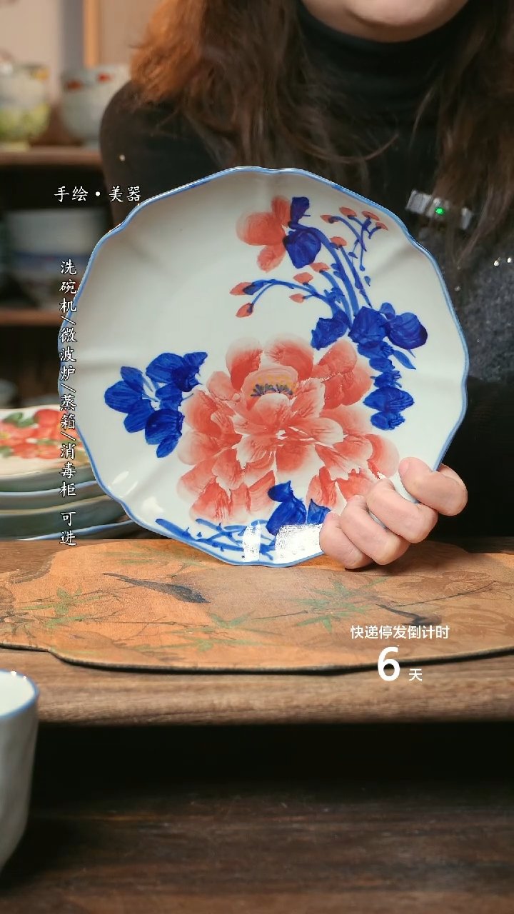 【闪购商品】陶瓷福利1只  高温釉下彩手工手绘