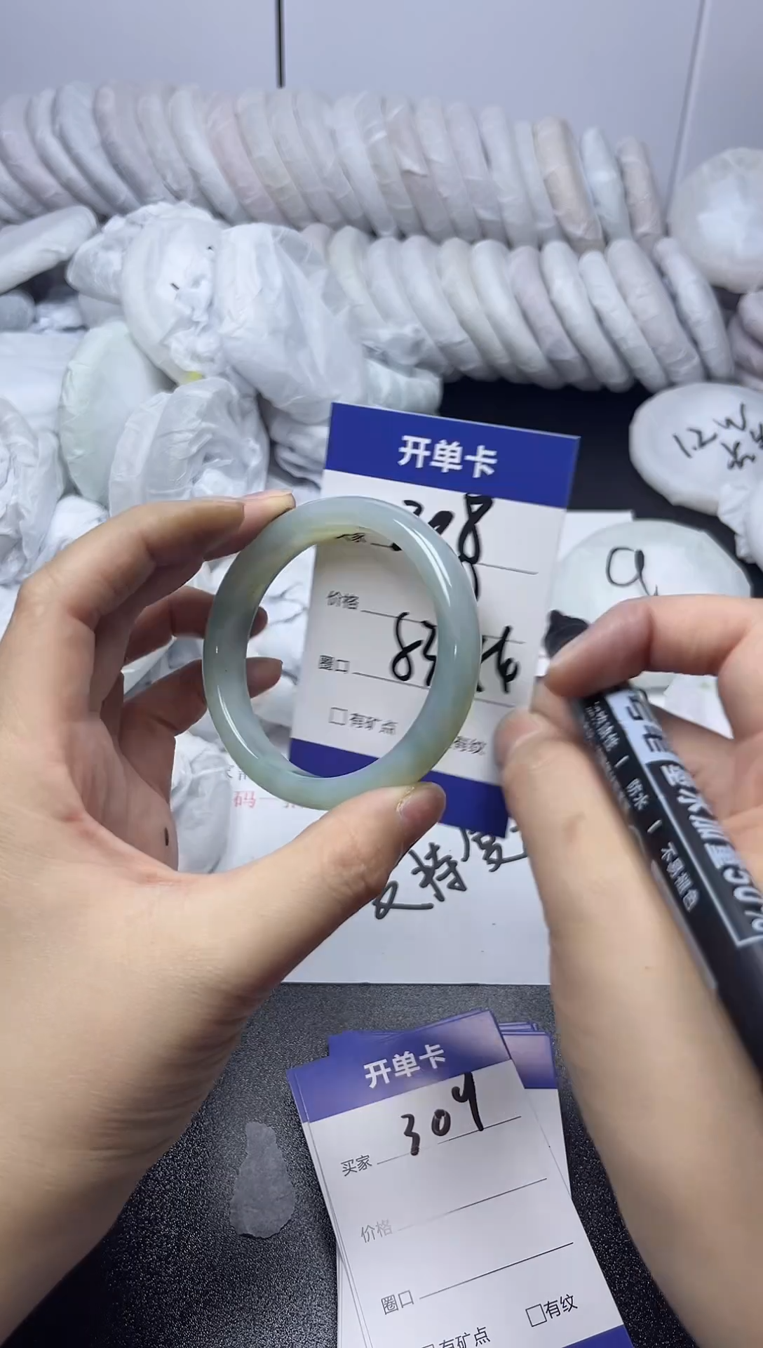 无非金属53-54     308