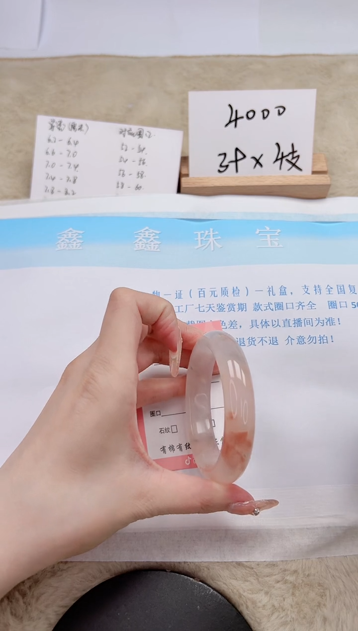 【闪购商品】石英质玉手镯未镶嵌87-55.4