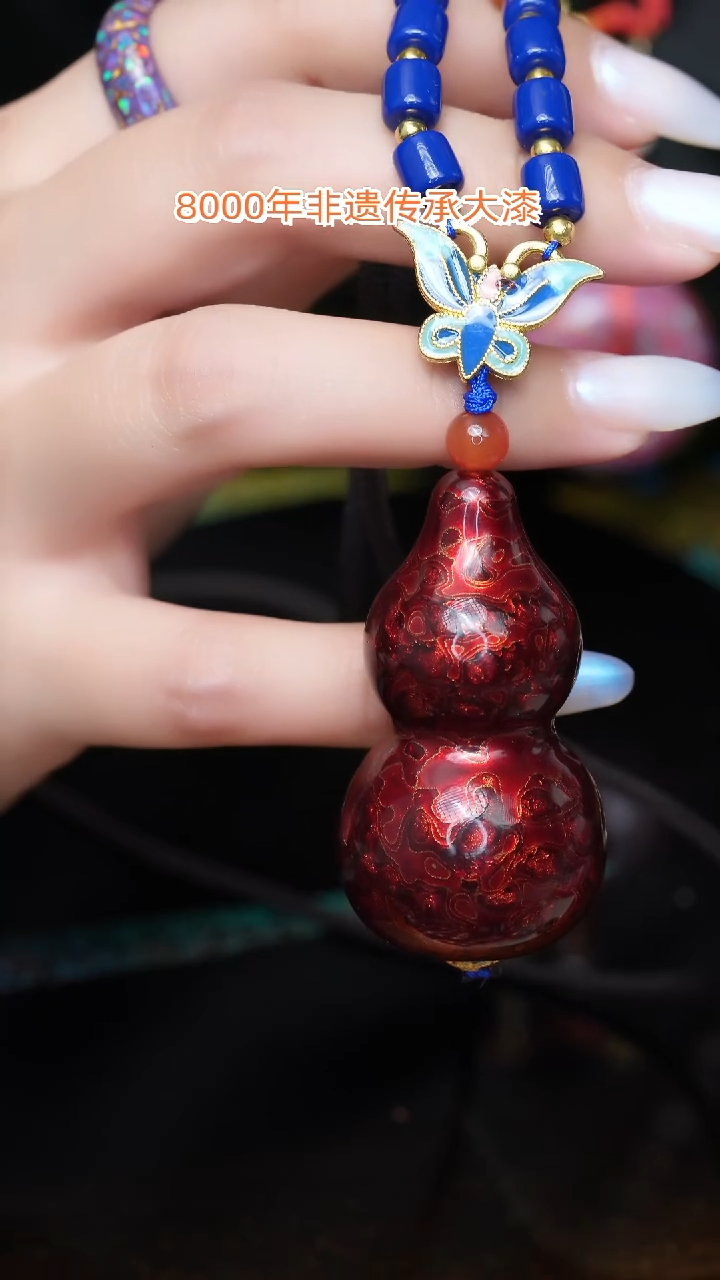 【闪购商品】大漆葫芦................