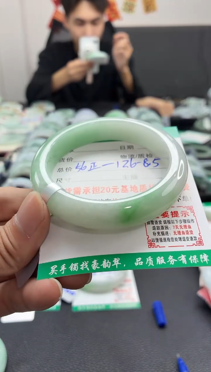 未镶嵌手镯翡翠翡翠10   正圈56