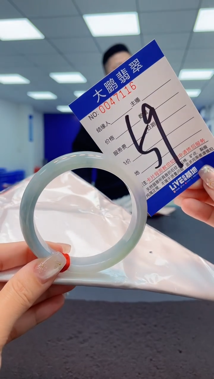 【闪购商品】翡翠手镯未镶嵌AAAAAAAAAA