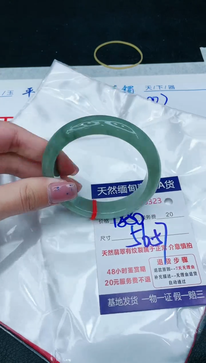 【闪购商品】翡翠手镯未镶嵌1111111111111