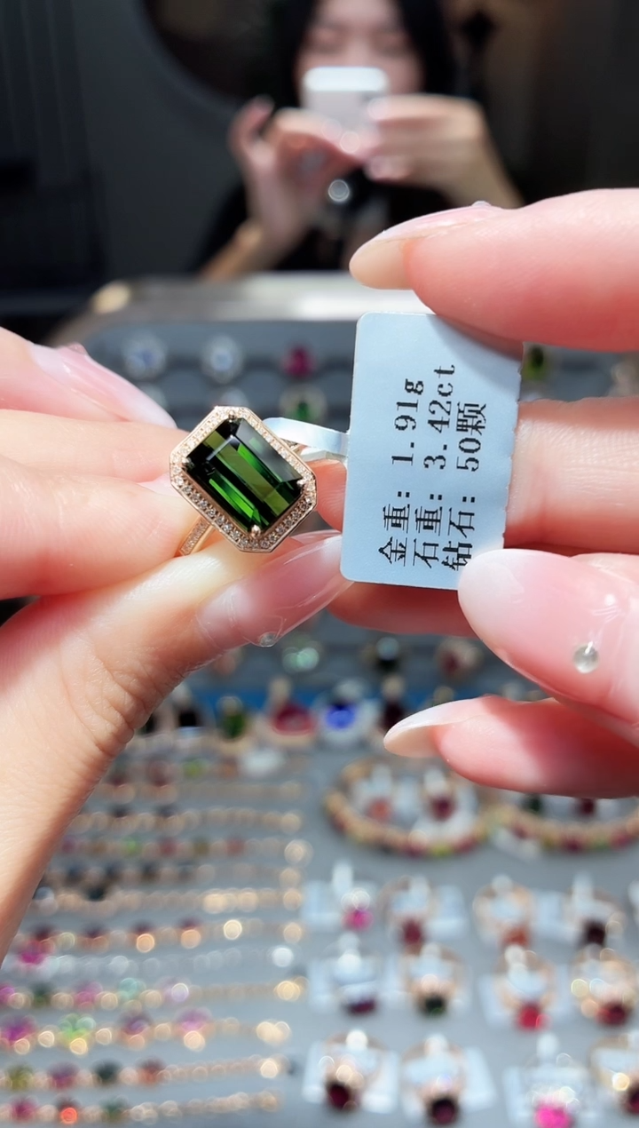 18K金镶嵌戒指碧玺3.42ct