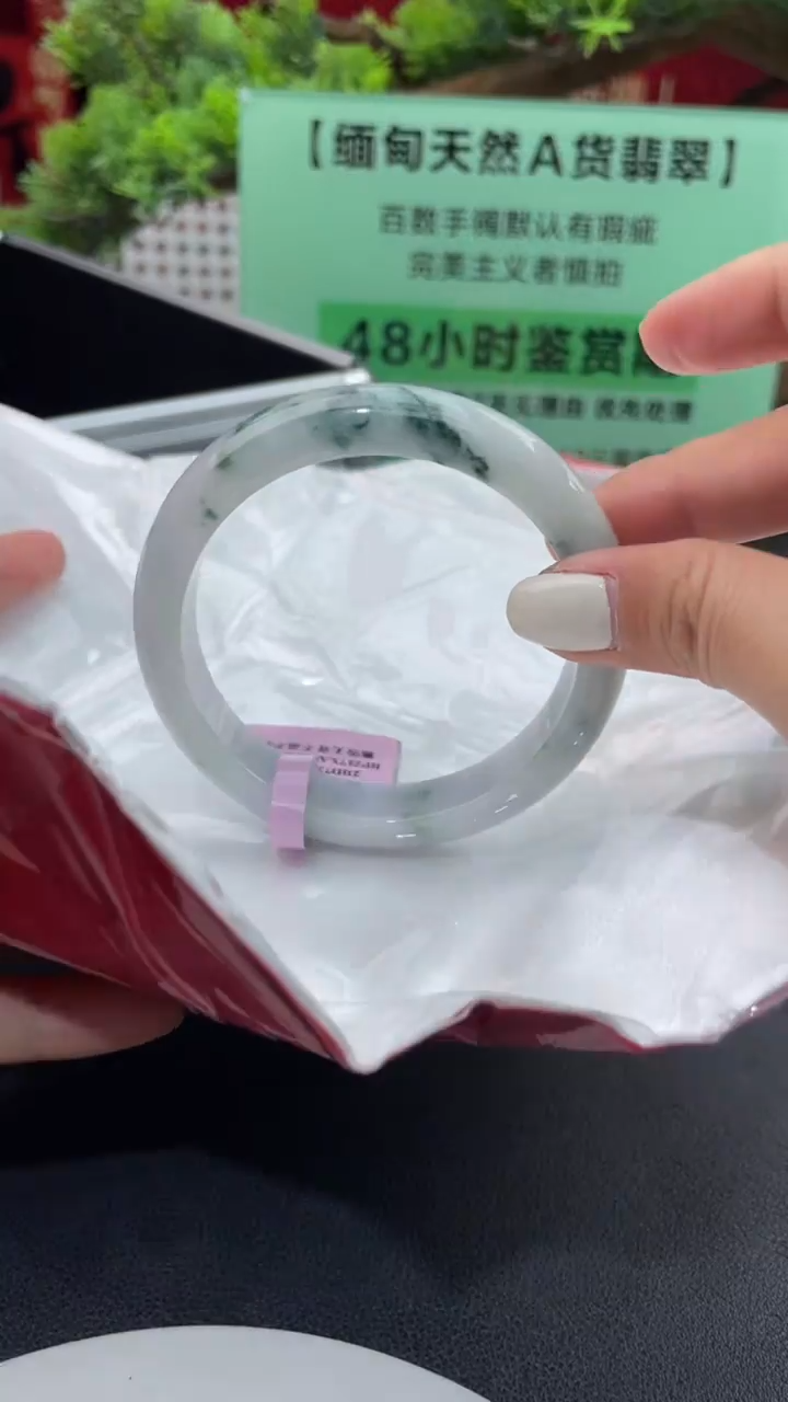 【闪购商品】翡翠手镯未镶嵌24翡翠手镯