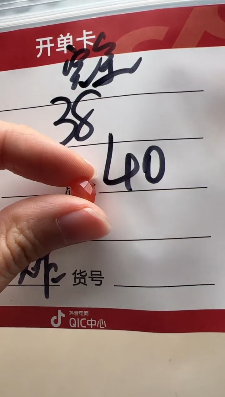 【闪购商品】玛瑙/玉髓配饰配饰未镶嵌配饰配饰