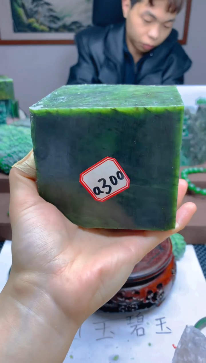 【闪购商品】和田玉（碧玉）珠宝半成品未镶嵌1