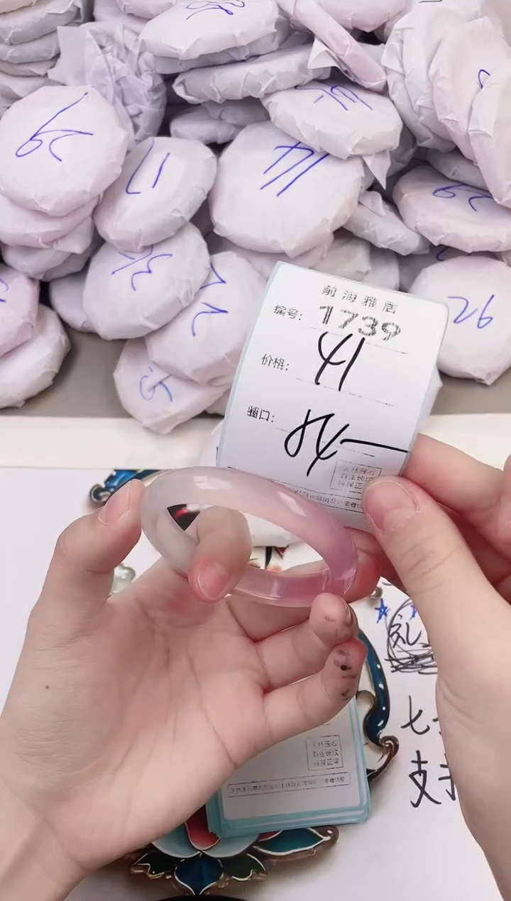 玛瑙/玉髓手镯未镶嵌1739