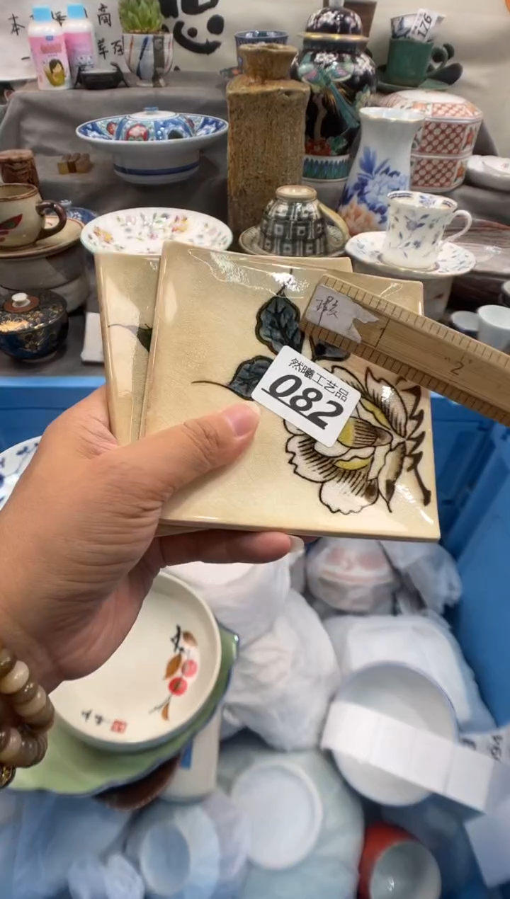 瓷片蝴*082        