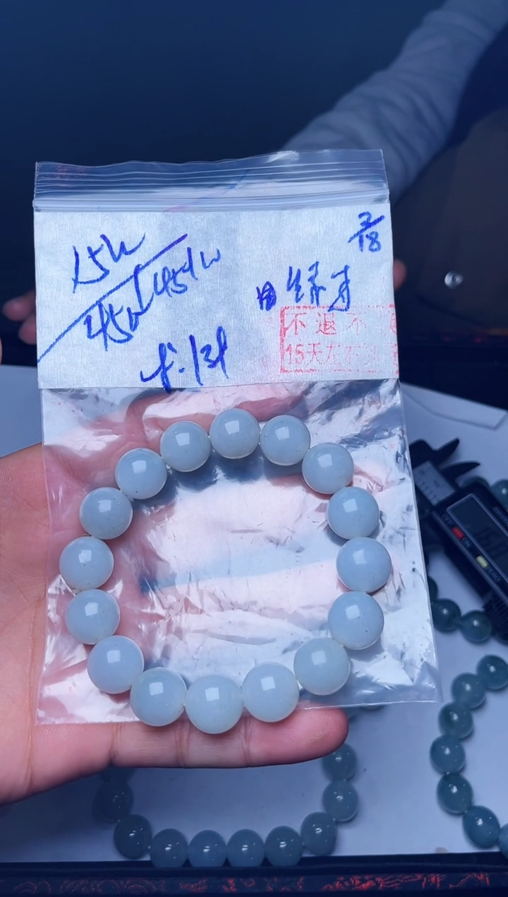 【闪购商品】定制翡翠未镶嵌毛货需精抛光拍一发一