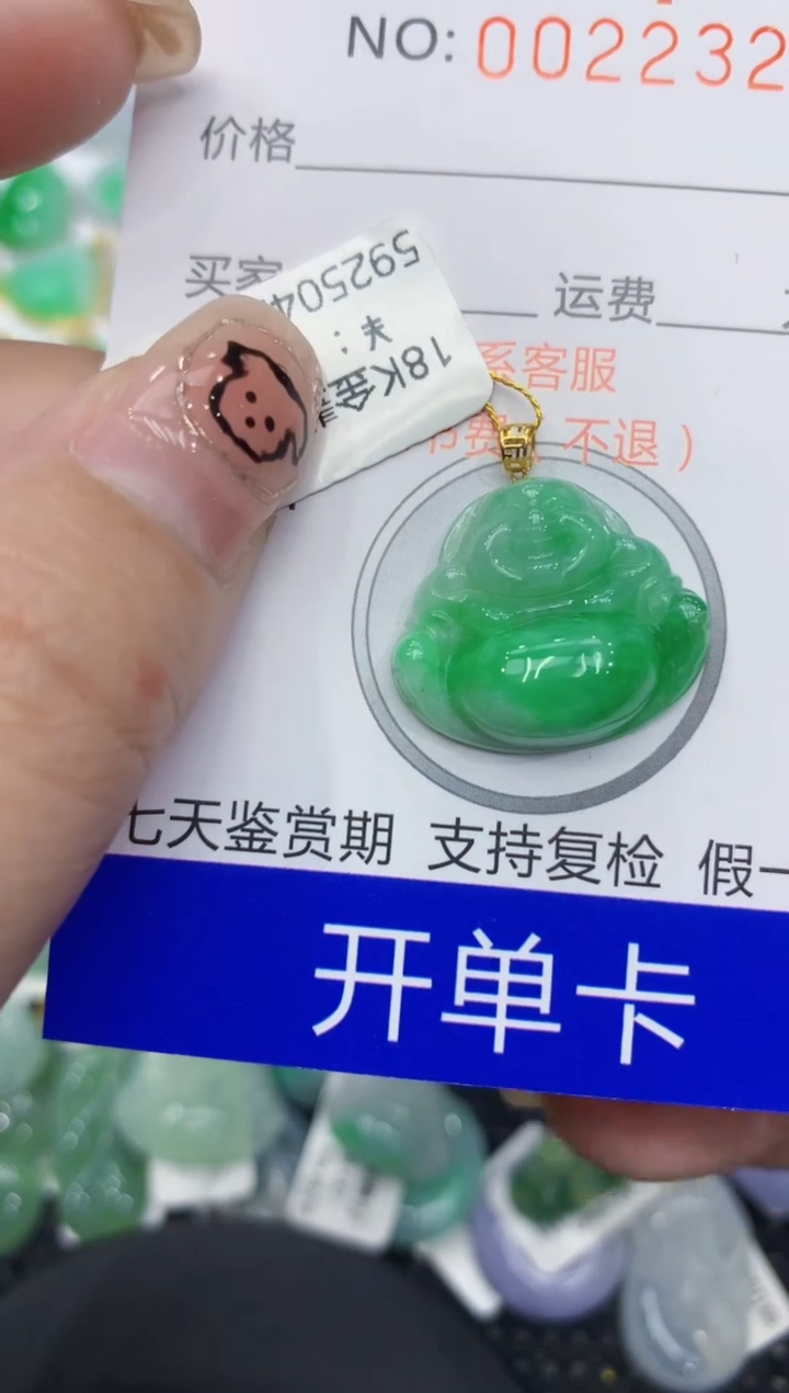 翡翠18K金镶嵌颈饰111111111111