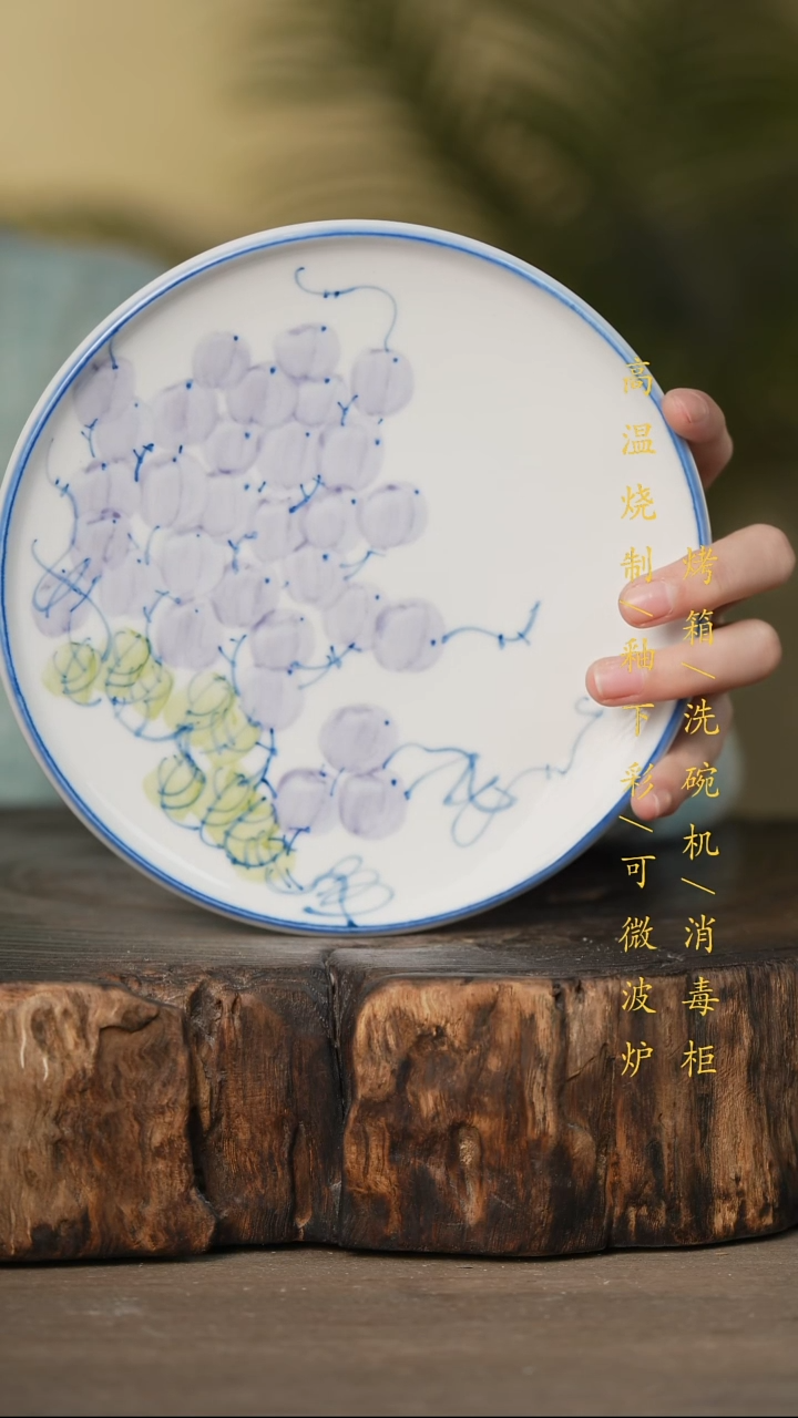 瓷片景德镇高温釉下彩可微波烤箱洗碗机