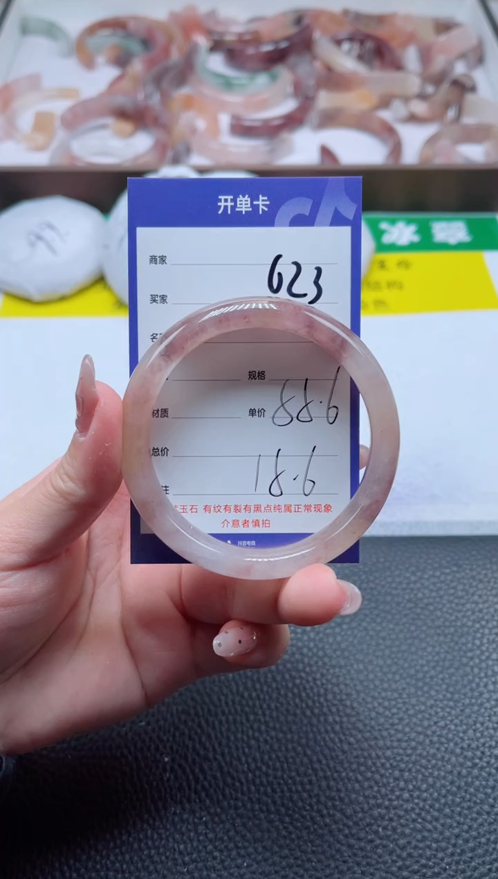 【闪购商品】石英质玉手镯未镶嵌623-55