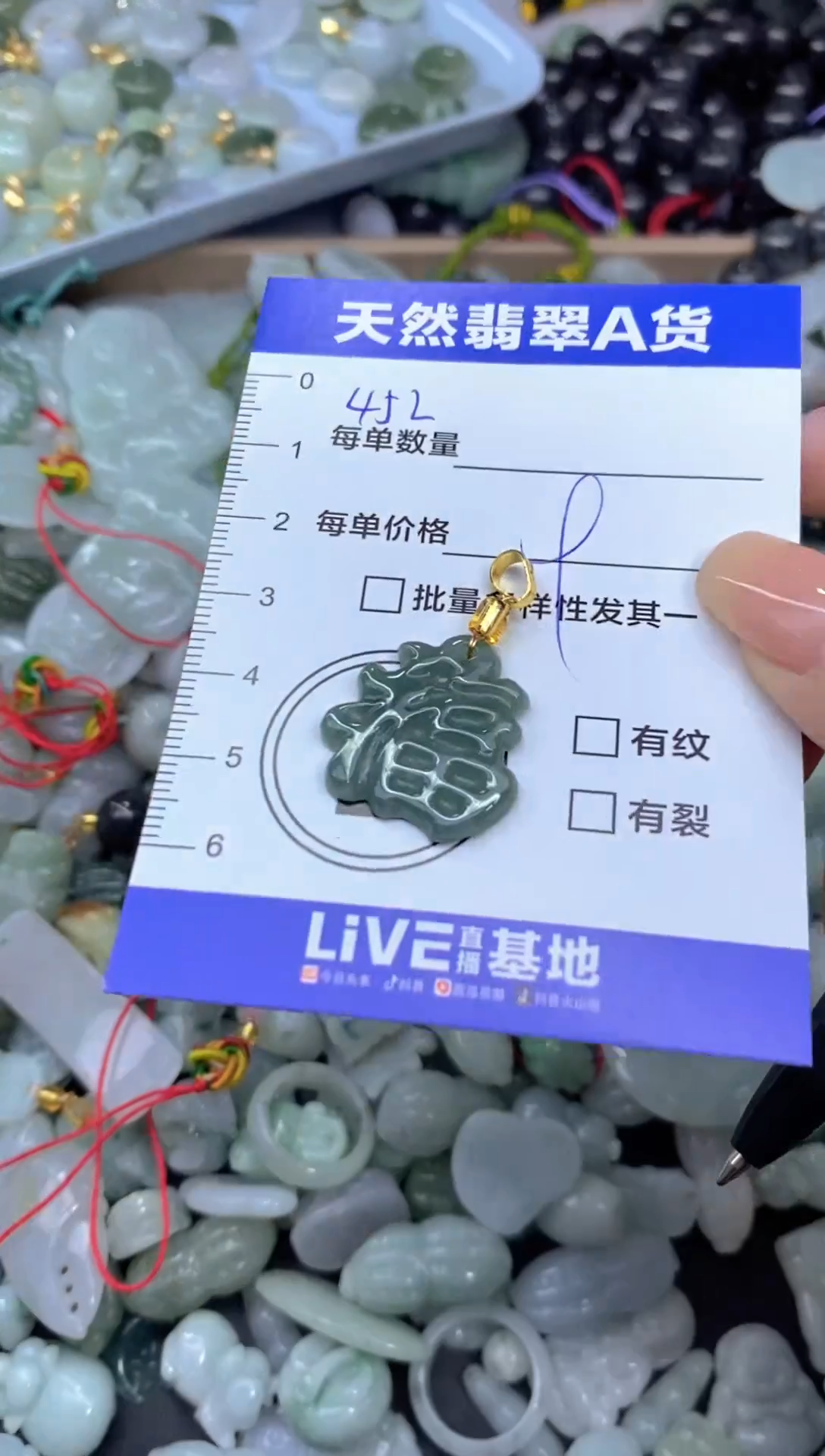 吊坠(不含链)未镶嵌翡翠天然翡翠A货批量多样性发一件
