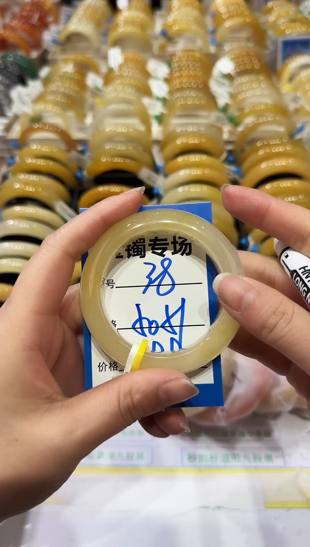 未镶嵌手镯石英岩玉38    50-51