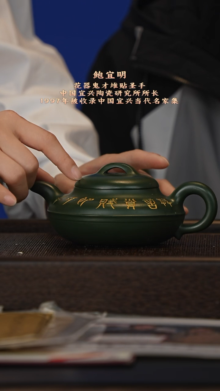 茶壶紫砂宜兴紫砂壶bym056