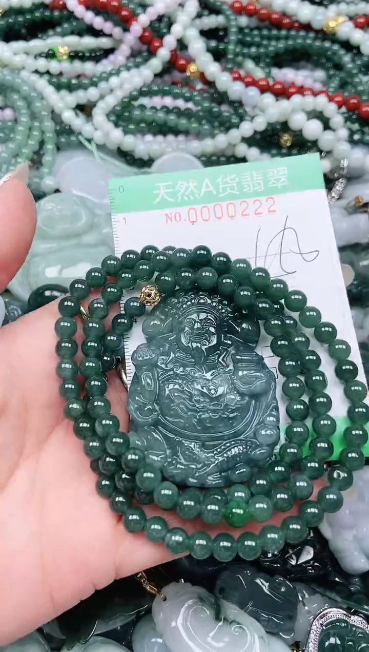 颈饰未镶嵌翡翠慢*翡翠