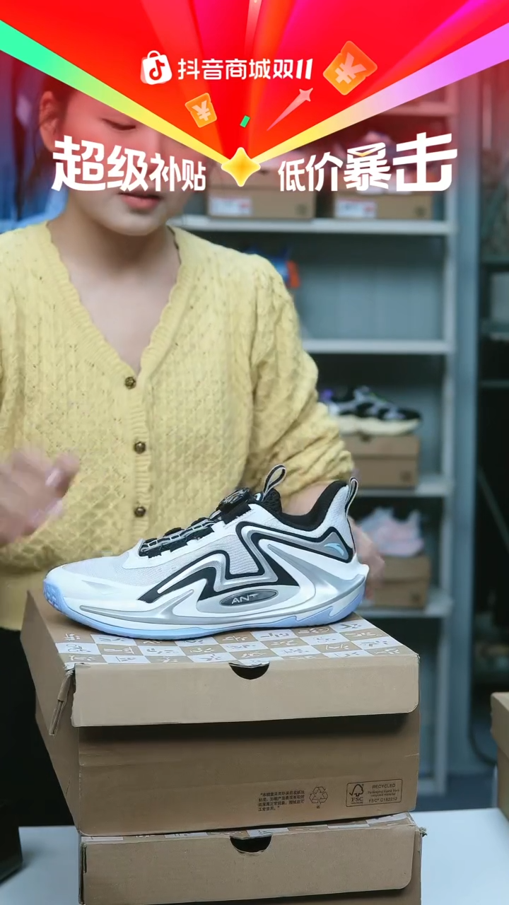 EVA闪购安踏儿童断码孤品：37