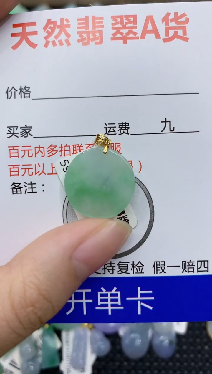 【闪购商品】翡翠颈饰18K金镶嵌11111111111