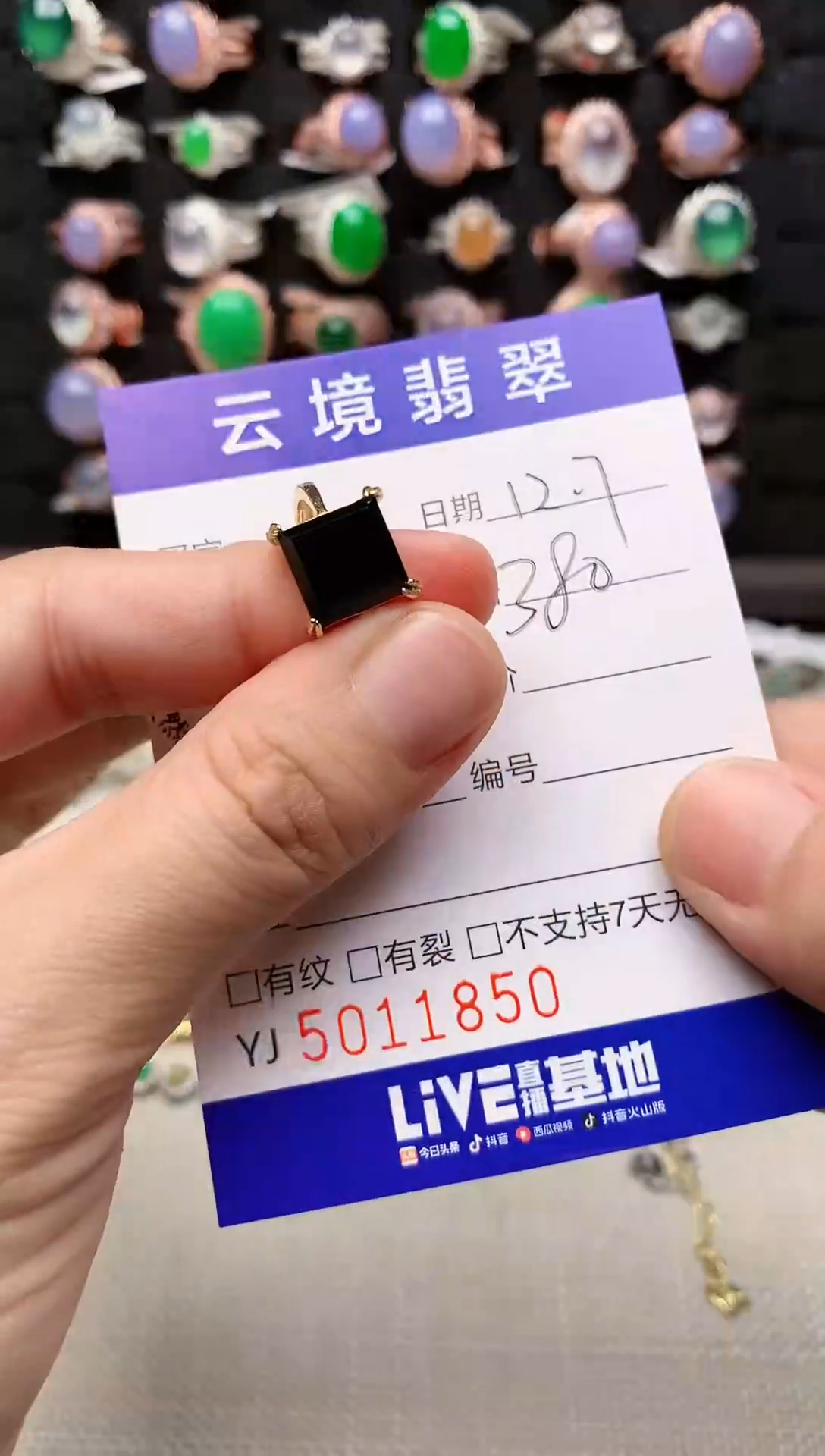 银S925镶嵌戒指翡翠1850
