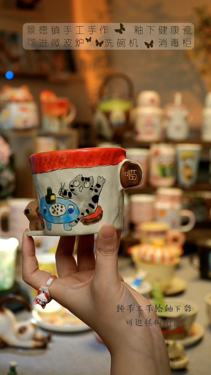 【闪购商品】杯景德镇高温陶瓷釉下彩&A628