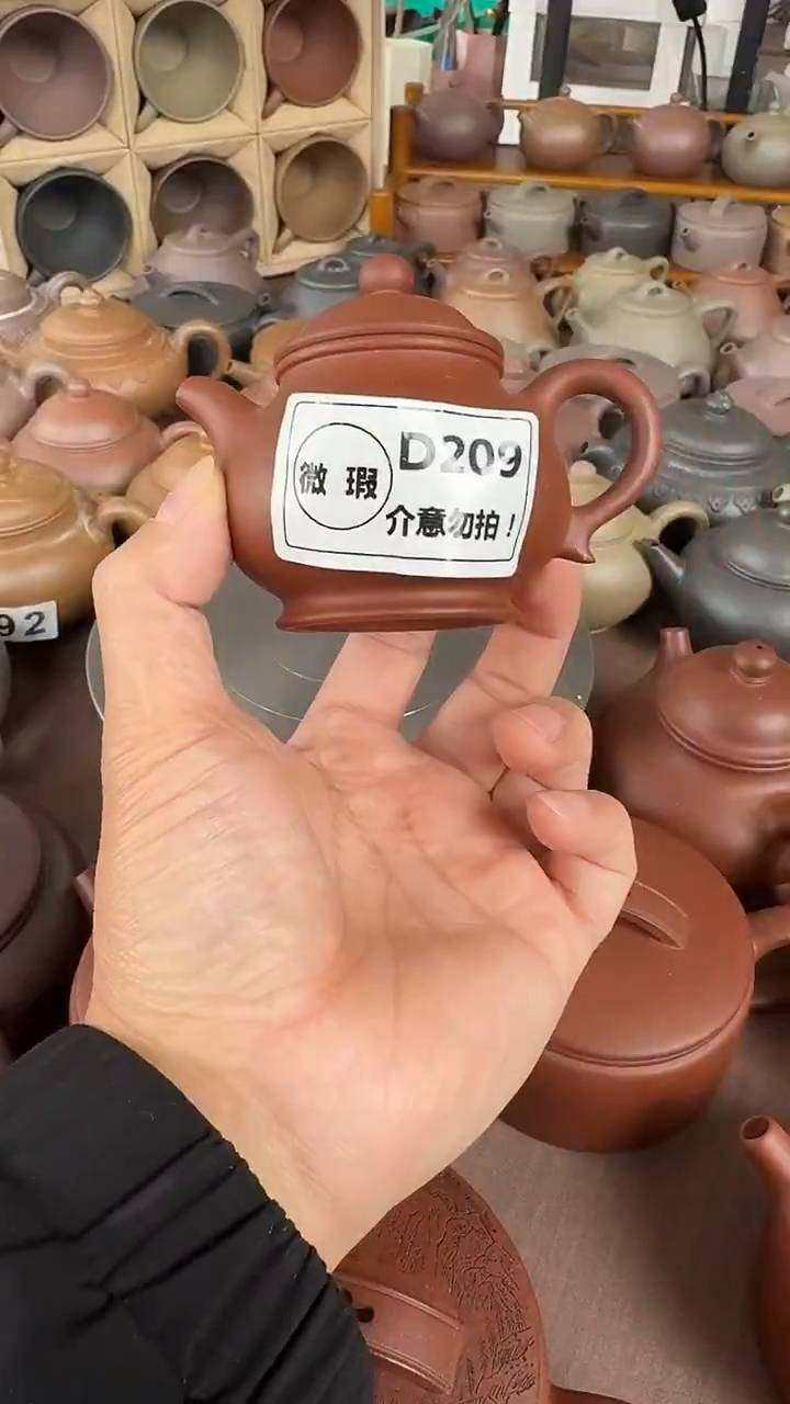 茶壶紫砂微瑕D209小潘红降坡100cc99