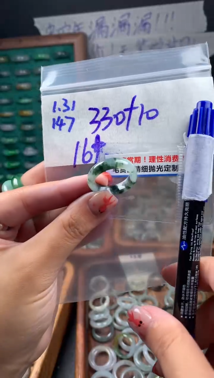 【闪购商品】定制翡翠未镶嵌翡翠340元16#毛货需精细抛光147