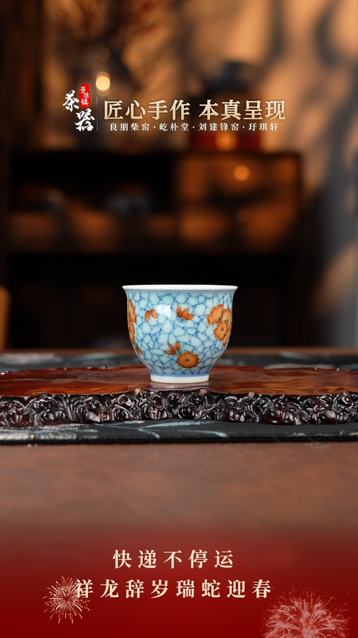 【闪购商品】玗琪轩杯买买买买买