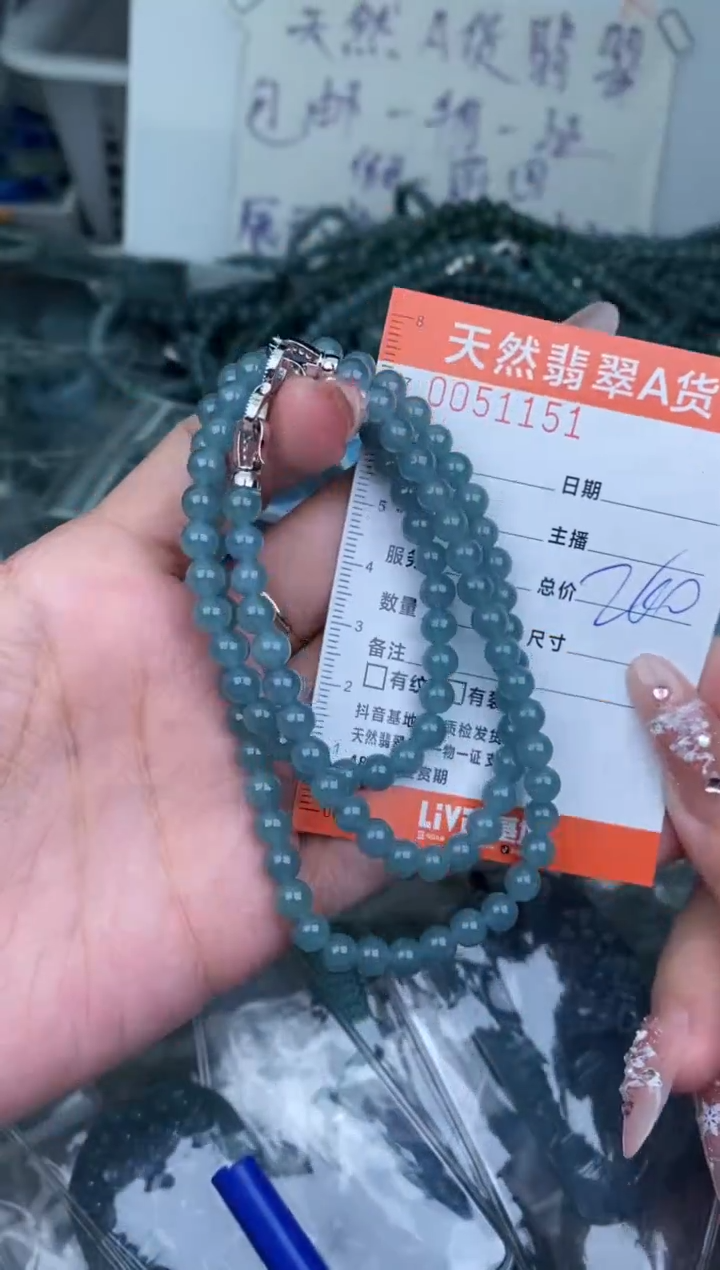 【闪购商品】翡翠颈饰未镶嵌···········