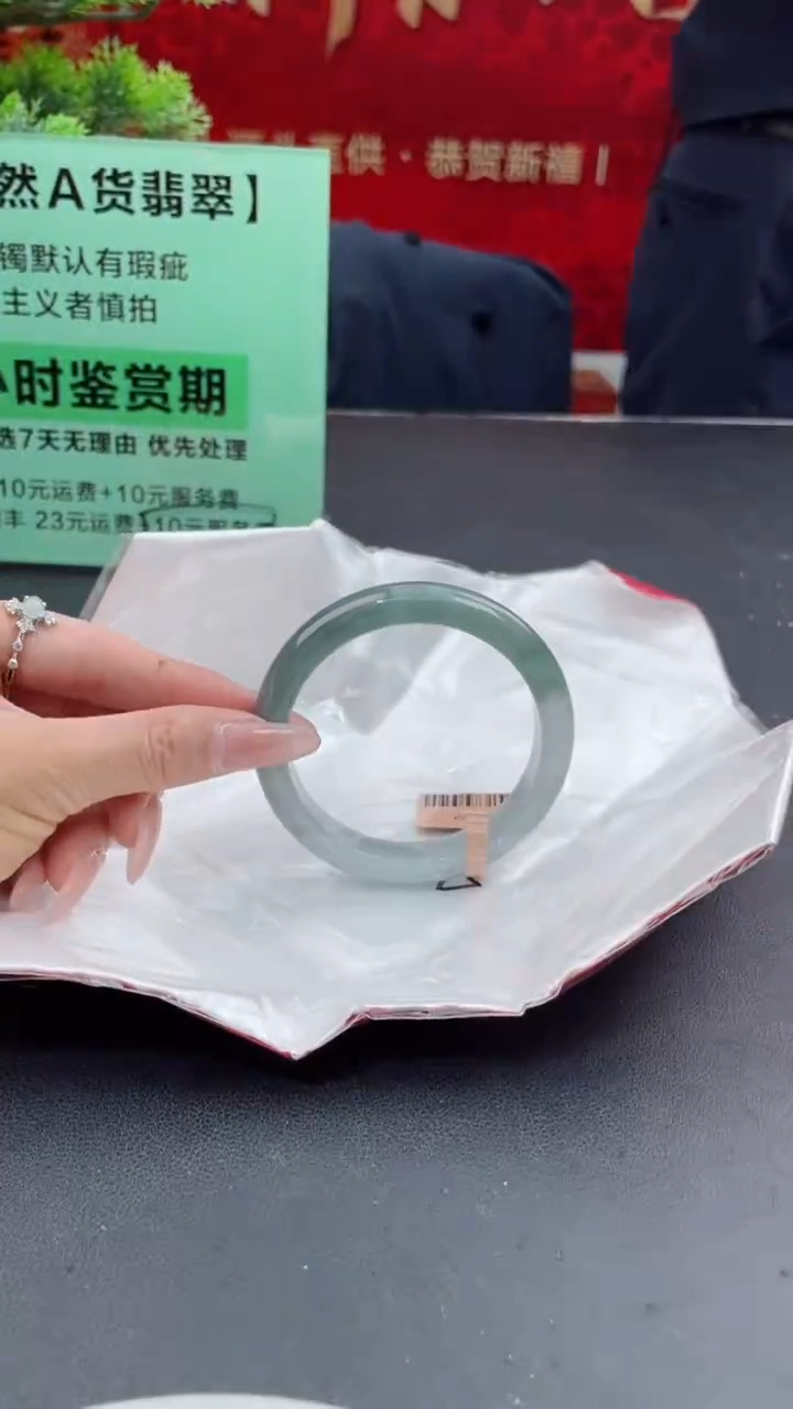 【闪购商品】翡翠手镯未镶嵌18翡翠手镯