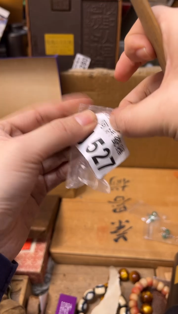 【闪购商品】瓷片527钟仁钟仁钟仁钟仁钟仁