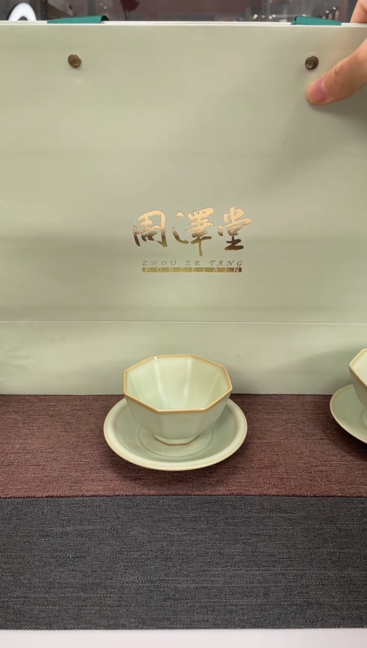 【闪购商品】周泽堂粉青乾坤八方杯 同心杯盏