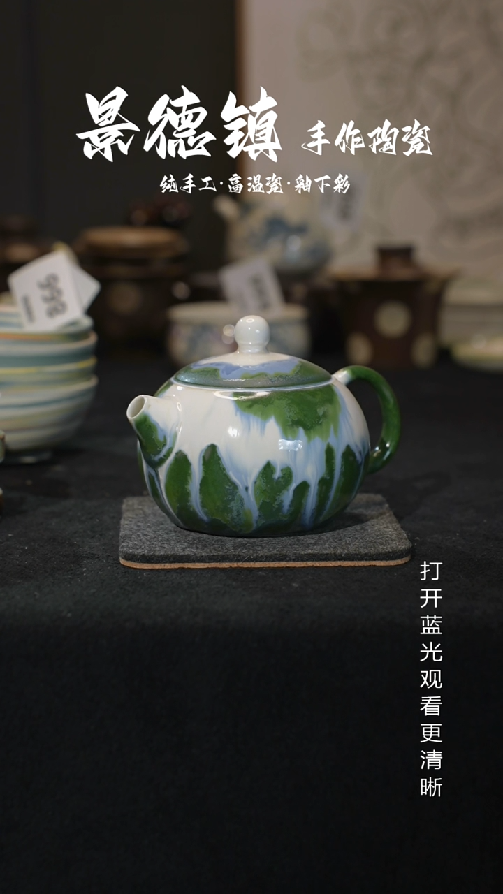 原创景德镇手工高温陶瓷883