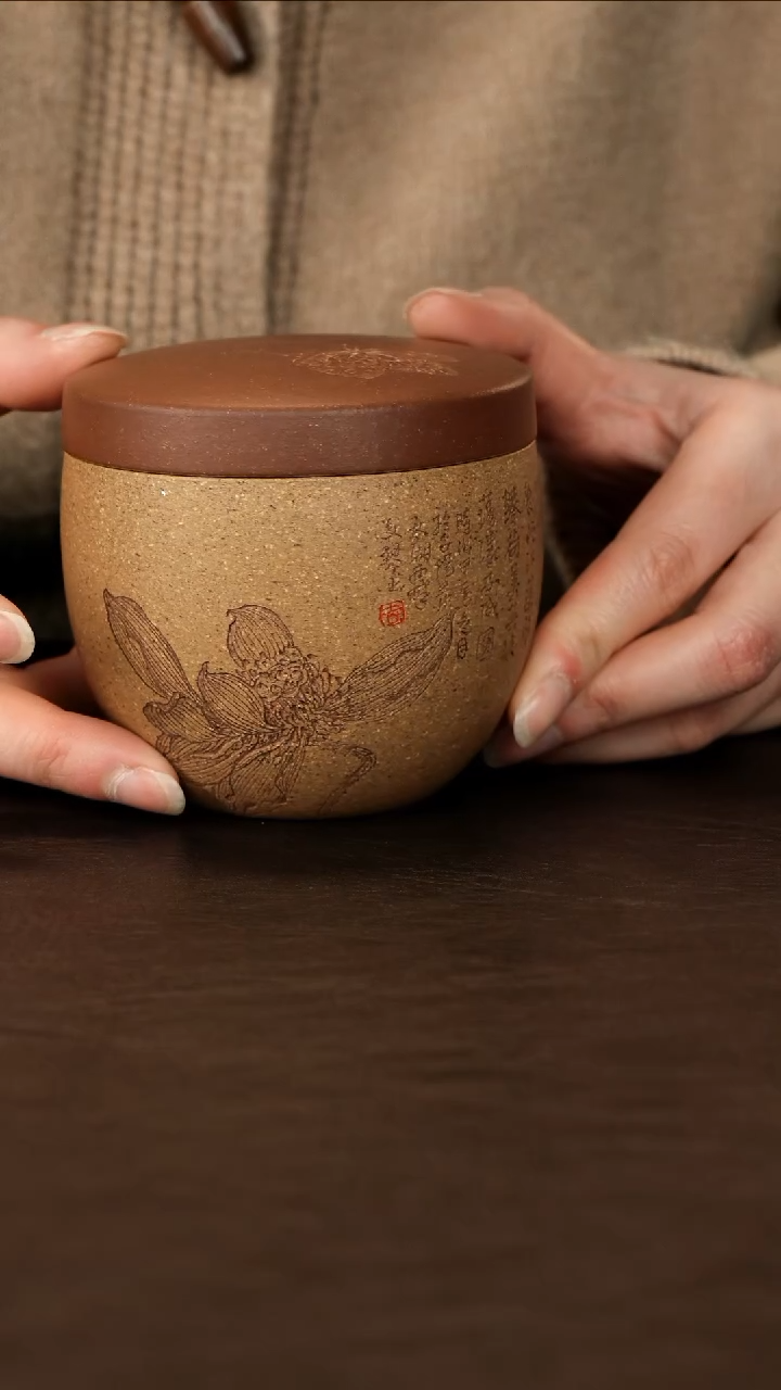 【闪购商品】紫砂茶叶罐直播福利文琴段泥小罐刻荷花
