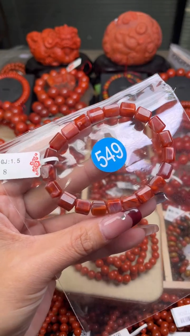 【闪购商品】南红玛瑙珠宝奇石未镶嵌549-7+