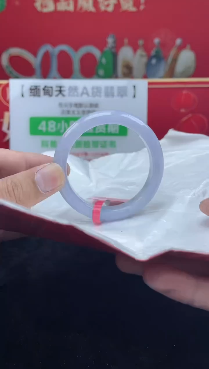 【闪购商品】翡翠手镯未镶嵌手镯1