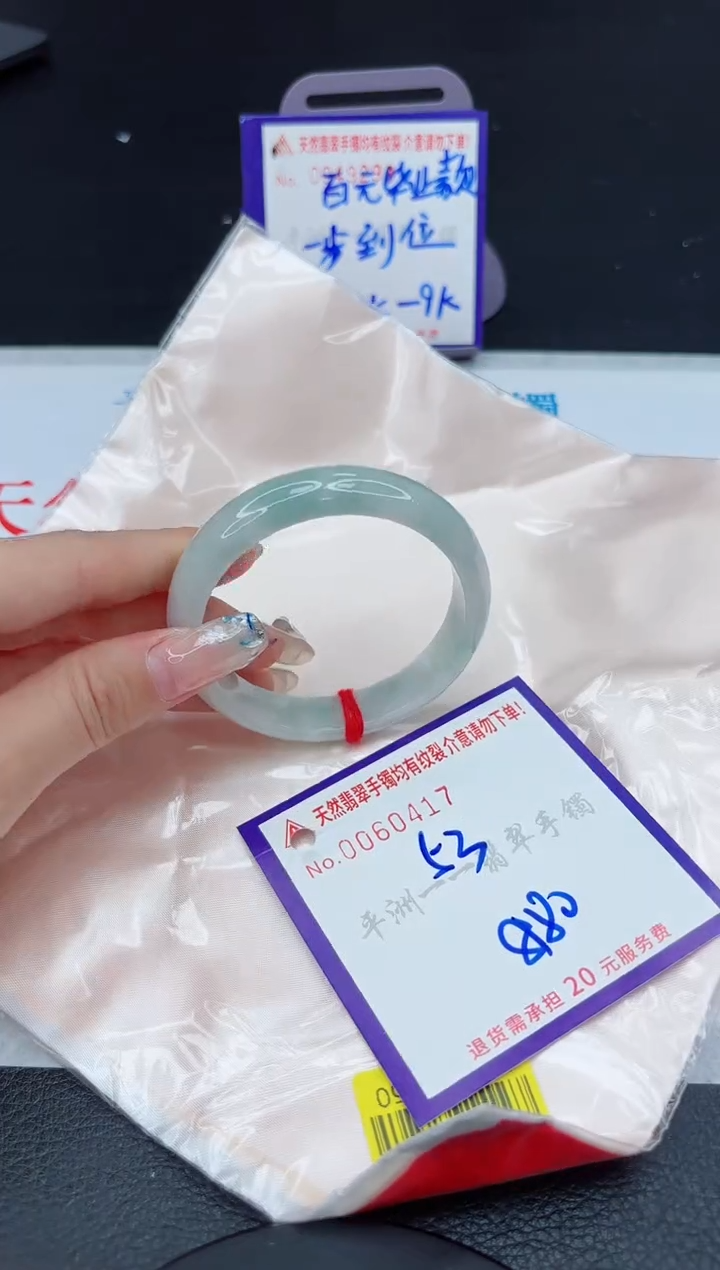 【闪购商品】翡翠未镶嵌手镯1111111111
