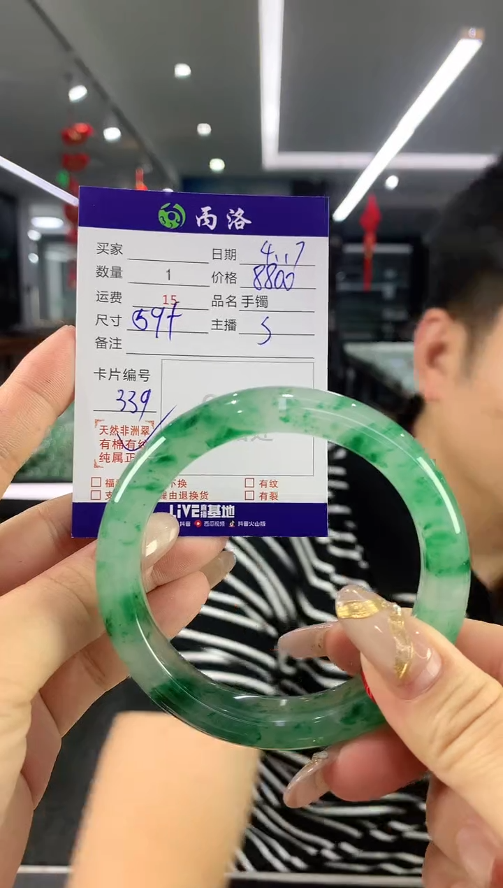 手镯石英质玉未镶嵌59+