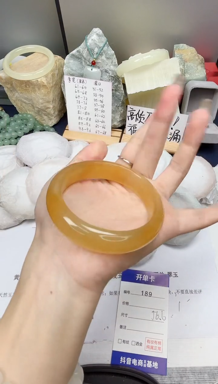 【闪购商品】石英质玉手镯未镶嵌189-财气镯-圈口56