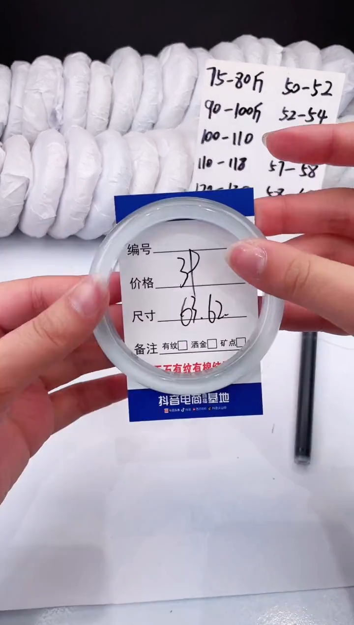 【闪购商品】石英质玉手镯未镶嵌冰蓝-62