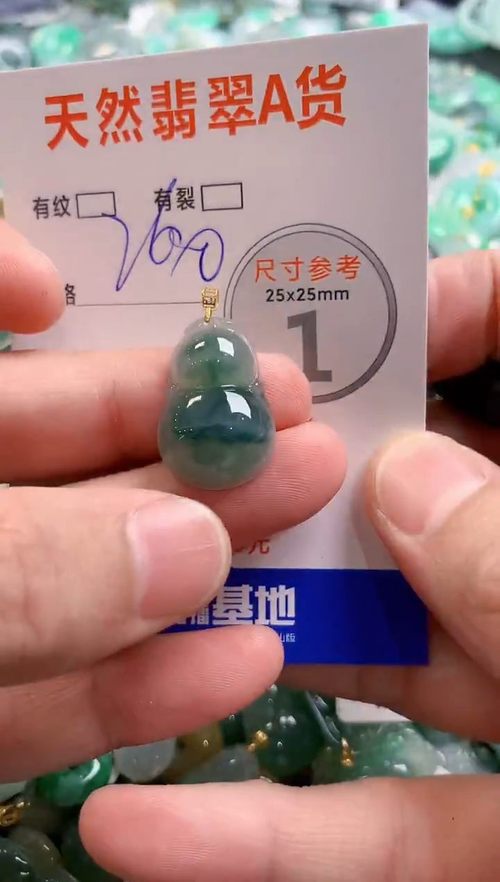 颈饰18K金镶嵌翡翠1037640117