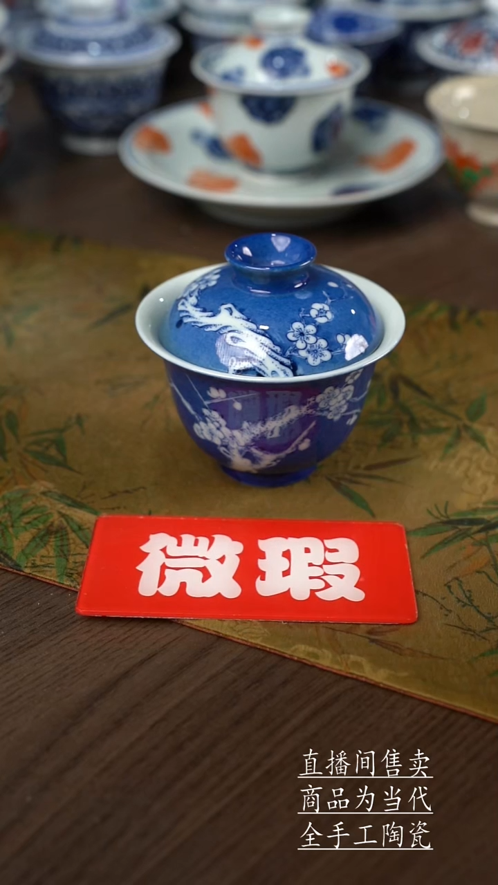 瓷片嘚***d景德镇手工陶瓷茶具