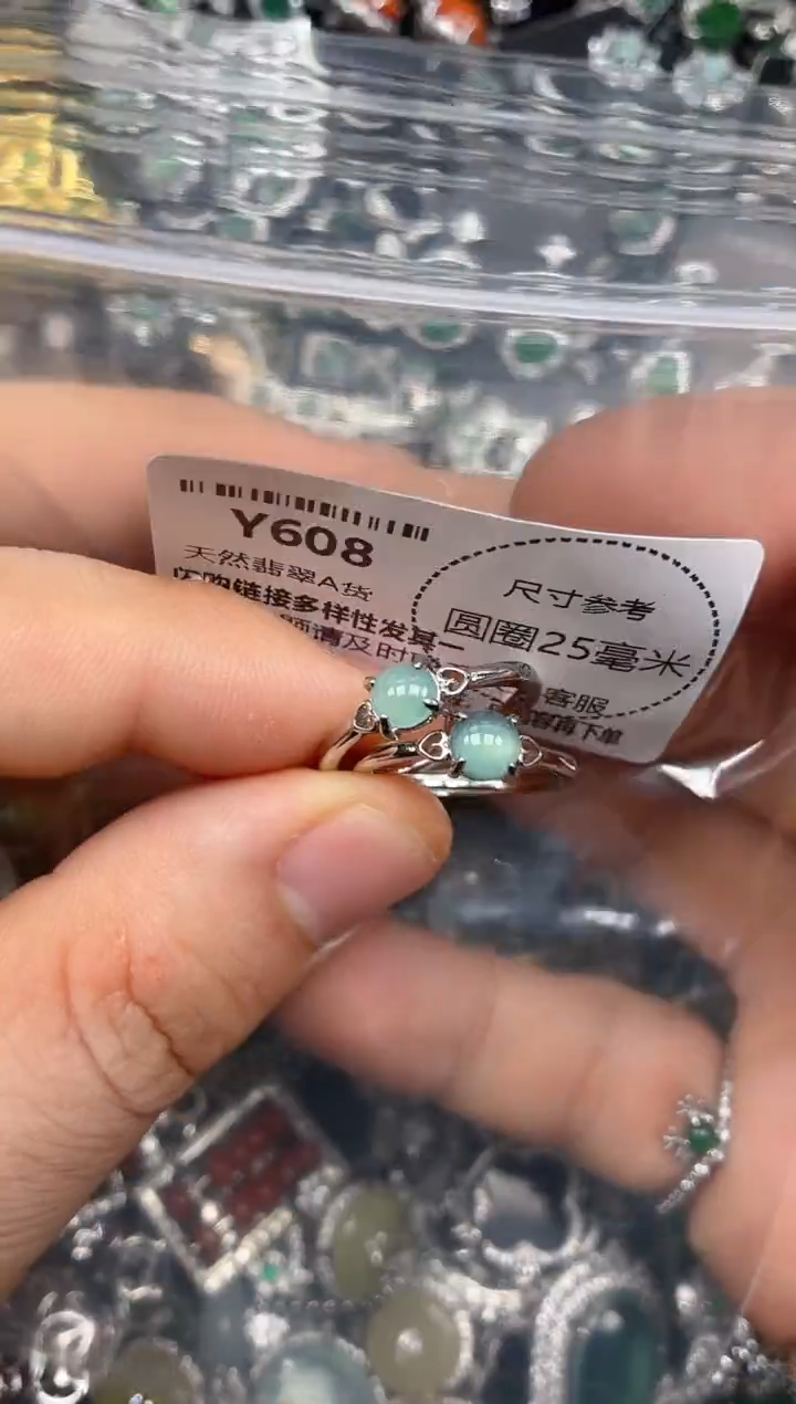 颈饰未镶嵌翡翠Y608戒指