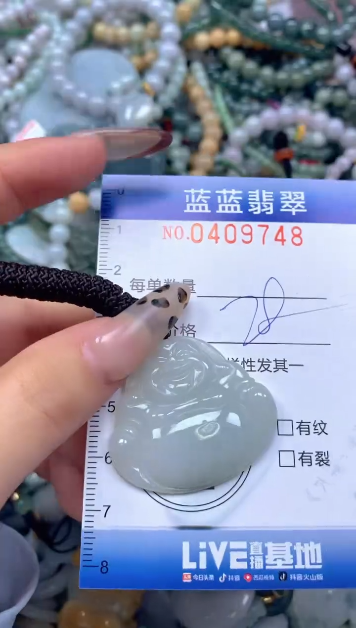 颈饰未镶嵌翡翠闪购0409748