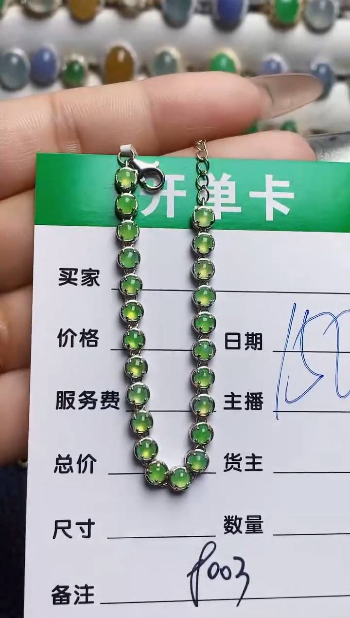银S925镶嵌戒指翡翠8003